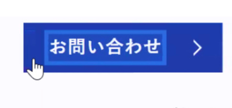 ステップ1