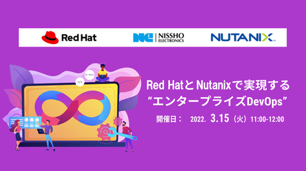 redhat_nutanix_20220315