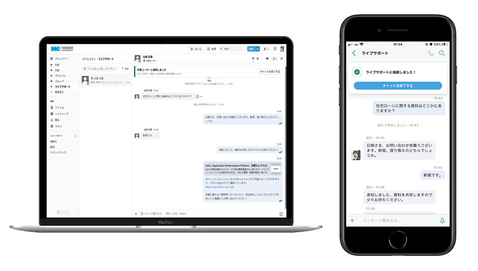live surpport ビジネスを進めるために強力かつ便利なMoxoの機能をご紹介