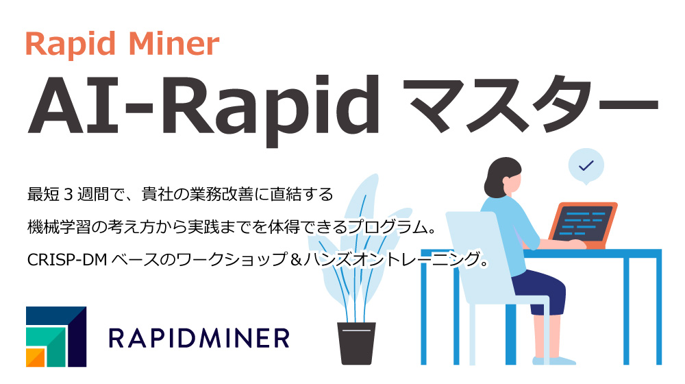 rapidminer