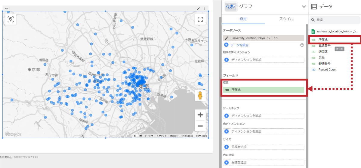 img looker map02 Looker Studio｜マップグラフでデータを可視化