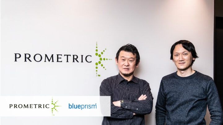 機密性の高いマニュアル業務をBlue Prismで変革― プロメトリックのRPA導入のサムネイル